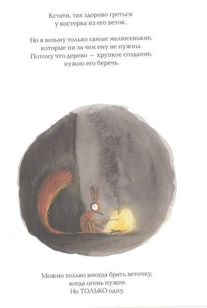 Фотография книги "Таллек: Это точно последняя"