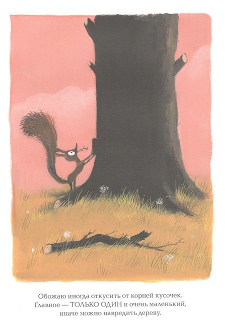 Фотография книги "Таллек: Это точно последняя"