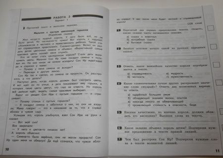 Фотография книги "Тамара Круглова: Литературное чтение. 3 класс. Промежуточные и итоговые тестовые работы. ФГОС"