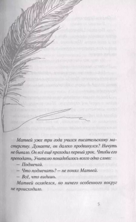 Фотография книги "Тамара Крюкова: Двери нерассказанных историй"