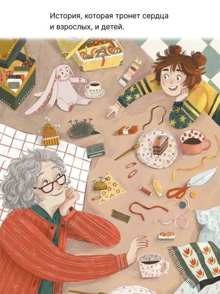 Фотография книги "Тамара Михеева: Микка"