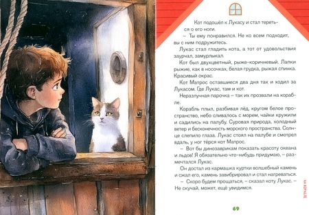 Фотография книги "Тамара Шевчук: Что там за дверью?"