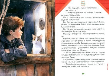 Фотография книги "Тамара Шевчук: Что там за дверью?"