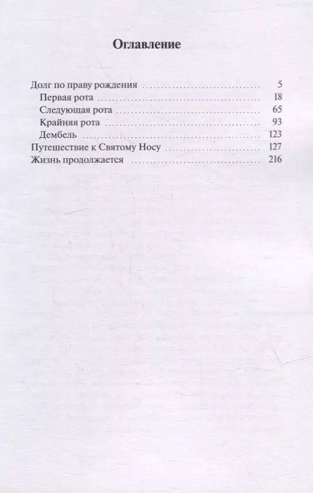 Фотография книги "Тамерлан Каретин: Жизнь продолжается: Сборник рассказов"