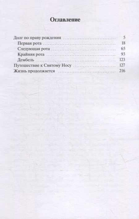 Фотография книги "Тамерлан Каретин: Жизнь продолжается: Сборник рассказов"