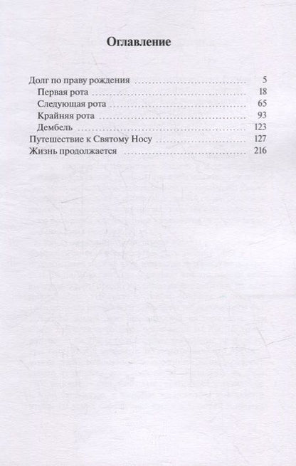 Фотография книги "Тамерлан Каретин: Жизнь продолжается: Сборник рассказов"