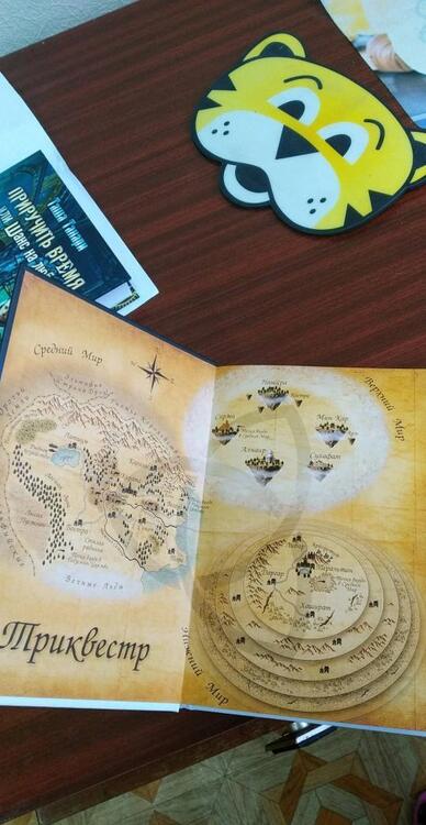 Фотография книги "Танари: Танцующая среди ветров. Книга 1. Дружба"