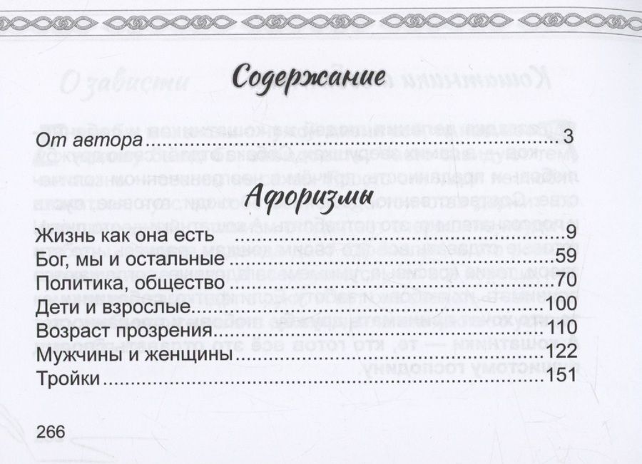 Обложка книги "Танец. Книга размышлений"