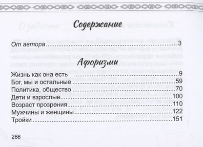 Обложка книги "Танец. Книга размышлений"