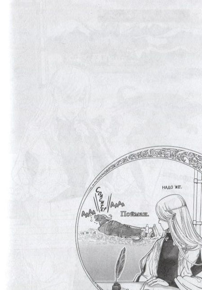 Фотография книги "Тануки: Дракон в поисках дома. Том 1"