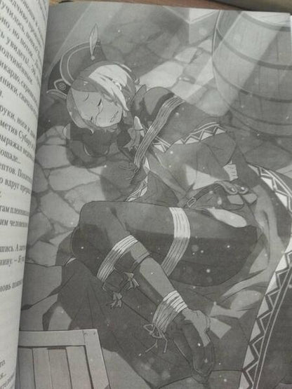 Фотография книги "Таппэй Нагацуки: Re:Zero. Жизнь с нуля в альтернативном мире. Том 9"