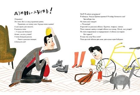 Фотография книги "Тараненко: А бегемота нет!"