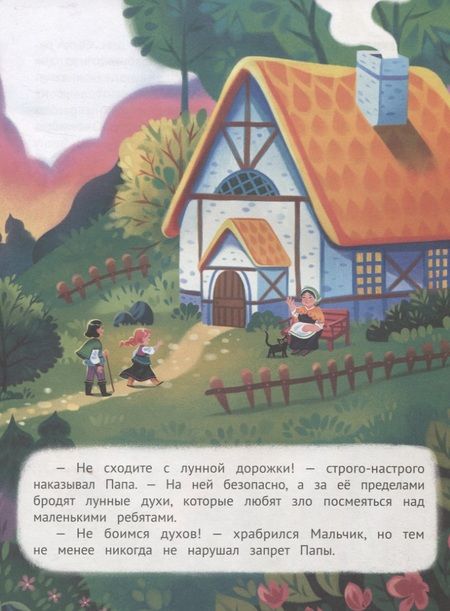 Фотография книги "Тарасевич: Бабушка, я скучаю!"