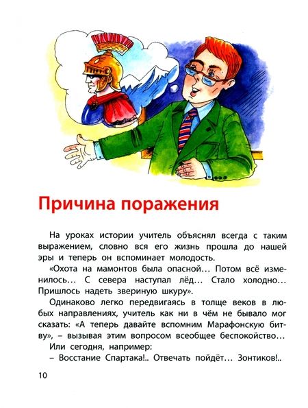 Фотография книги "Тарковский, Новогрудский, Попов: Плоды просвещения"