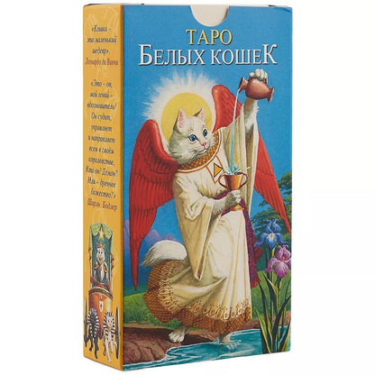 Обложка книги "Таро Аввалон, Таро Белых Кошек RUS"