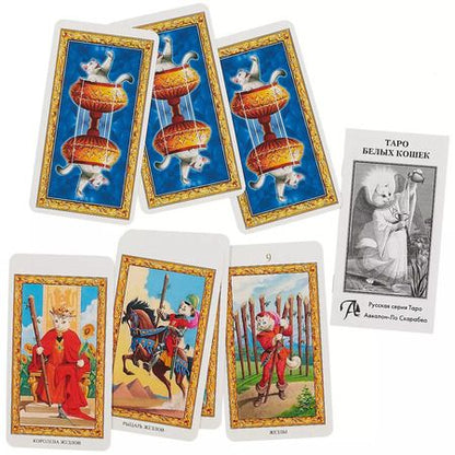 Фотография книги "Таро Аввалон, Таро Белых Кошек RUS"