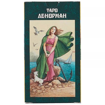 Фотография книги "Таро Аввалон, Таро Ленорман AVRUS127"