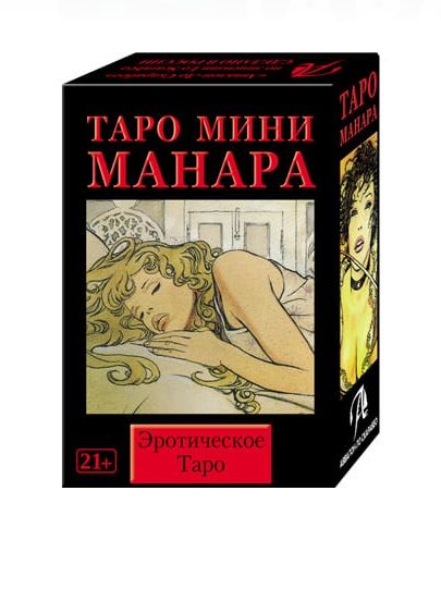 Обложка книги "Таро Манара мини"