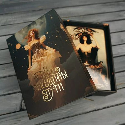 Фотография книги "Таро Середины пути"