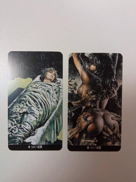 Фотография книги "Таро Серпьери"