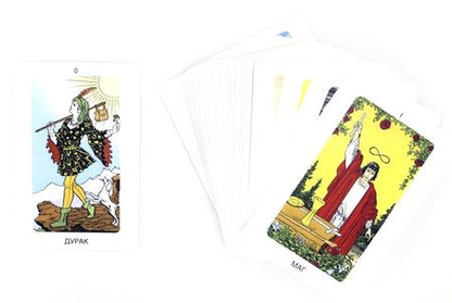 Фотография книги "Таро судьбы Райдера-Уэйта в интерпретации Д. Тайсона (78 карт)"