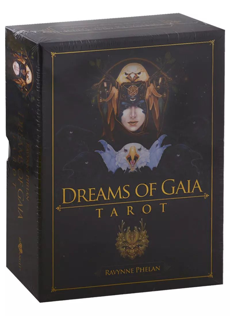 Обложка книги "Tarot Dreams of Gaia (81 карта + инструкция)"