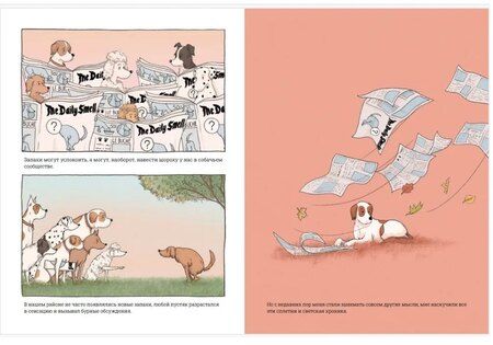 Фотография книги "Тасси: След"