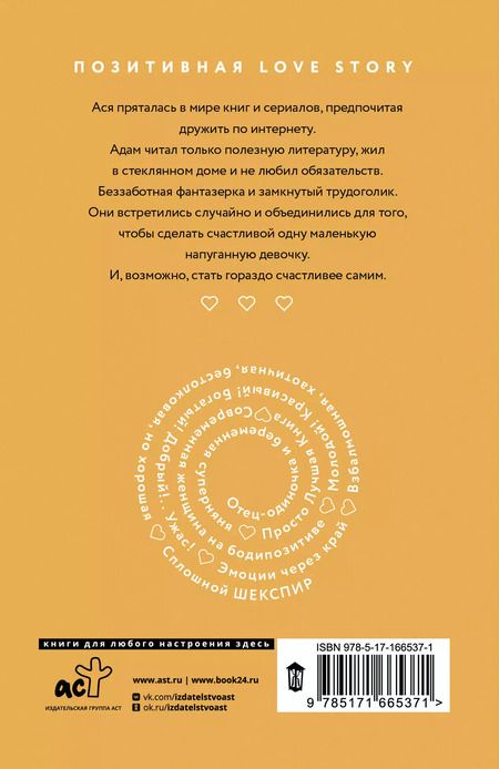 Фотография книги "Тата Алатова: Ехал Грека через реку"