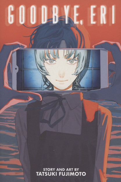 Обложка книги "Tatsuki Fujimoto: Goodbye, Eri"