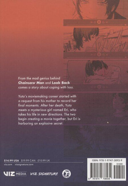 Фотография книги "Tatsuki Fujimoto: Goodbye, Eri"