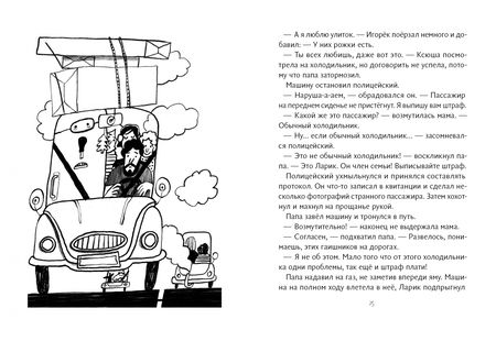 Фотография книги "Татур: В Пупках и не такое бывает!"