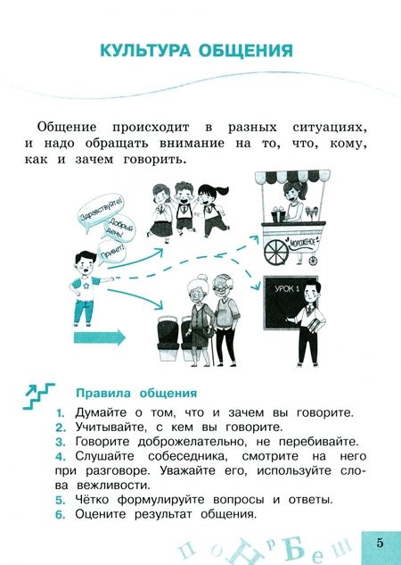 Фотография книги "Татьяна Бабушкина: Памятки, алгоритмы по русскому языку"