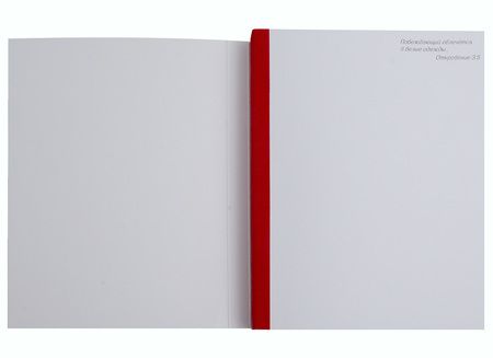 Фотография книги "Татьяна Баданина: Татьяна Баданина. Белые одежды"