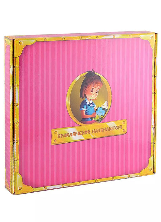 Обложка книги "Татьяна Белова: Приключение девочки в зоопарке"