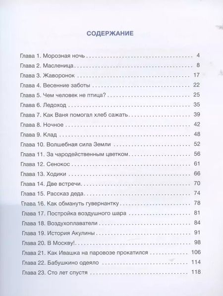 Фотография книги "Татьяна Березюк: Лоскутное одеяло"