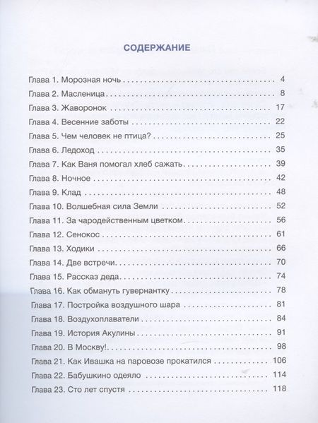 Фотография книги "Татьяна Березюк: Лоскутное одеяло"