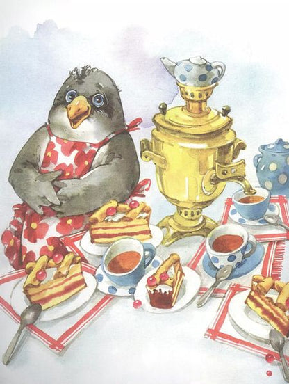 Фотография книги "Татьяна Дашкевич: Именины у пингвина"