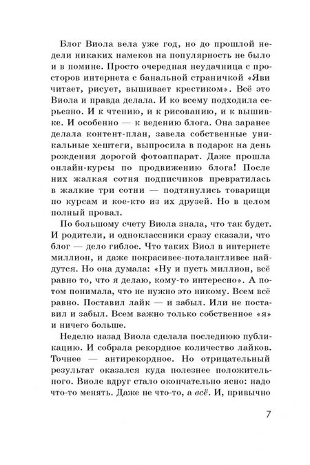 Фотография книги "Татьяна Донценко: Я - Ви"