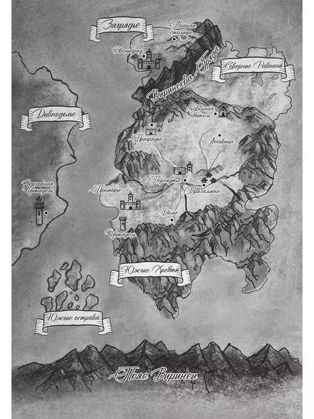 Фотография книги "Татьяна Фильченкова: Из пепла возродится"