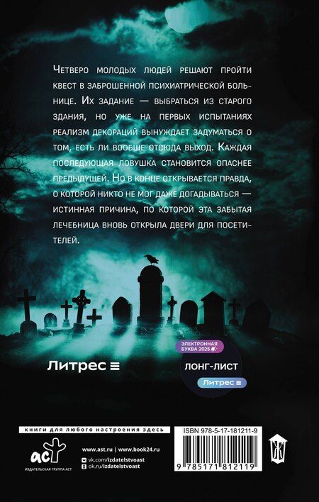 Фотография книги "Татьяна Игоревна: Врачебная тайна"