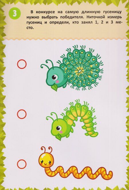 Фотография книги "Татьяна Игоревна: Я думаю, пишу и исправляю: многоразовая тетрадь"