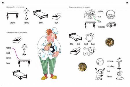 Фотография книги "Татьяна Иванова: HelloBook. Английский для начинающих: книга для родителей и учителей, альбом для детей, приложение (карточки), аудиоприложение на сайте (комплект из 3 книг)"