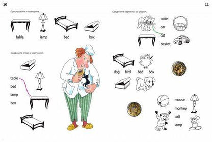 Фотография книги "Татьяна Иванова: HelloBook. Английский для начинающих: книга для родителей и учителей, альбом для детей, приложение (карточки), аудиоприложение на сайте (комплект из 3 книг)"