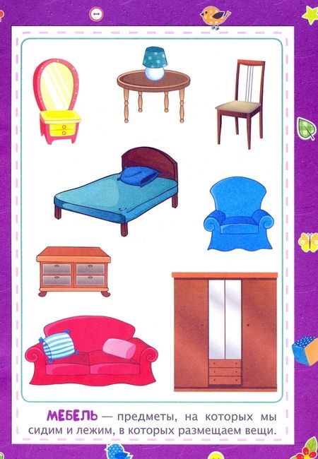 Фотография книги "Татьяна Харченко: Развитие речи. Сборник развивающих заданий для детей 2 лет"