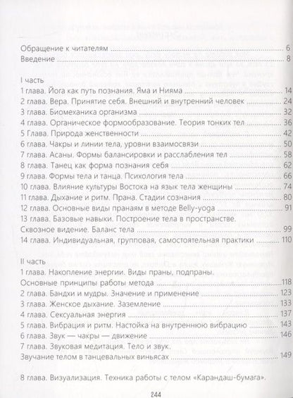 Фотография книги "Татьяна Колядина: Многомерная женщина. Книга 1"