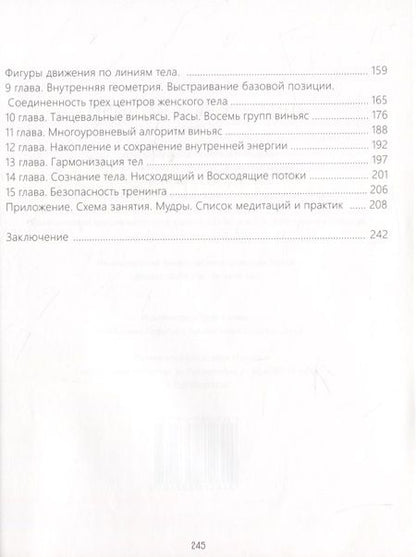 Фотография книги "Татьяна Колядина: Многомерная женщина. Книга 1"