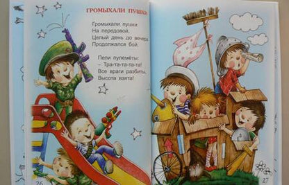 Фотография книги "Татьяна Коваль: Мы играли, мы играли"