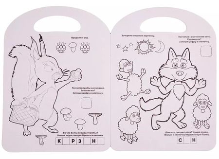 Фотография книги "Татьяна Крылова: Маша и Медведь. веселые истории"