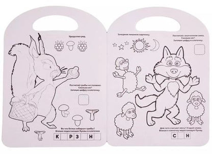 Фотография книги "Татьяна Крылова: Маша и Медведь. веселые истории"