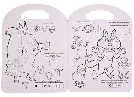 Фотография книги "Татьяна Крылова: Маша и Медведь. веселые истории"